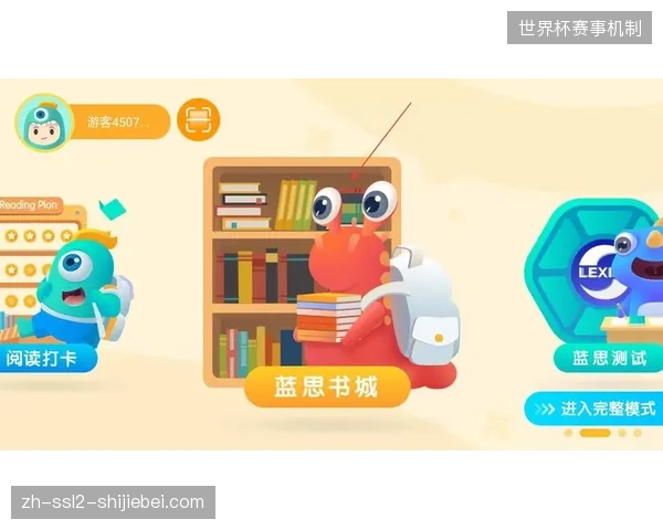 场馆设施维护如何依靠实时云测数据削减高额应急支出？