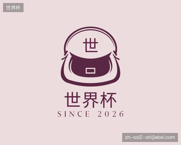 探索世界杯中国官网